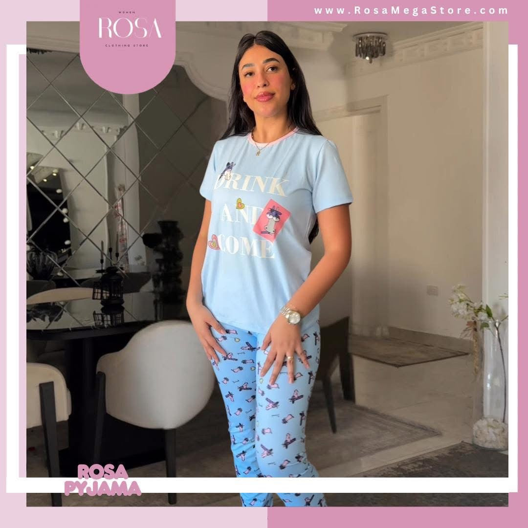 بيجامه نص لبني