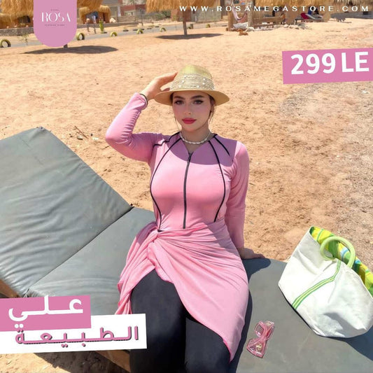 بوركيني كشمير